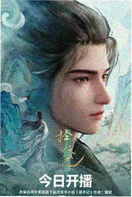 看见恶魔完整版道具细节剧照